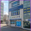 부산상속세 부산세무회계 전문 부산세무사 세무회계우림