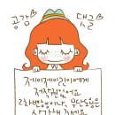 제이제이Y
