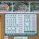 삼산능이백숙 | 울산 삼산동맛집 삼산능이백숙 태화강역맛집