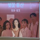 씨유 미사탑점 | 주절주절 일상(하남 스타필드 올드페리도넛/토스/명동예술극장 연극 &#39;벚꽃동산&#39;/아이폰13미니 드디어 삼...