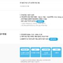 주천광고 이미지