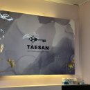 태산부동산중개 이미지