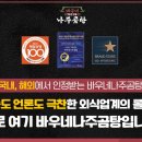 청년나주곰탕 이미지