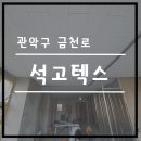 금천로 이미지