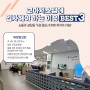 코아시스템 이미지