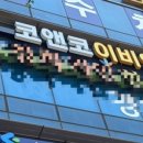 코앤코이비인후과의원 네이버블로그