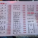 공부중화요리 이미지