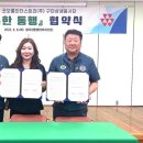 코오롱인더스트리(주)구미공장 구미뉴스