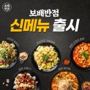 청풍에프앤비 - 남양주시 비룡로360번길 13 | 청풍에프앤비