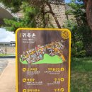 공산면사무소 | 나주 가볼 만한 곳, 나주영상테마파크 추천!