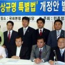 선동 이미지