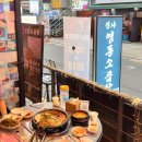 신사한우곱창 | 신사곱창ㅣ냄새 안 배는 테라스 야장 맛집ㅣ영동소곱창 한우곱창모듬후기