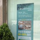 [양재] 양재역 마사지 더하노이풋앤바디 양재역점 후기/ 스톤관리가 이 가격?!/ 프라이빗한 마사지 추천