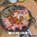 29170-3-B-08 | 광주 첨단 쭈꾸미 맛집 추천 쭈마담 첨단직영점 매콤한 쭈꾸미 스페셜 한 상 후기
