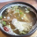 풍전삼계탕 이미지