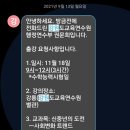 강원도교육연수원 별관(2) 이미지