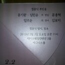 임귀순 이미지