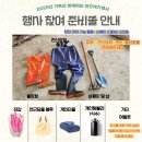 연꽃테마파크 | 2025년 시흥 연꽃테마파크 연근캐기행사 참여