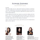 수오나레 이미지