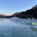 직천송어얼음낚시 네이버블로그