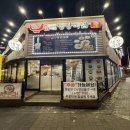 대한민국 짬뽕 | 오창 국밥 맛집 “대한민국 명장이 만든 명장국밥” 짬뽕순대국밥 + 수육국밥 솔직후기 !