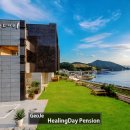 율천펜션 이미지