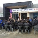 광정경로당 이미지