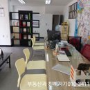 창대공인중개사사무소 이미지