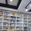 안동제일약국 이미지