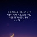 이좋은세상 네이버블로그