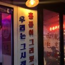 라운지목화공릉관 이미지
