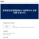 운정한강요양병원 이미지