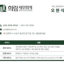 성실주유소 이미지
