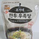 한우고기마트 이미지