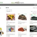 서진도농협 하나로마트 이미지