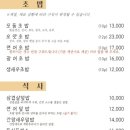 오얏 이미지