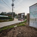 달빛동화마을 이미지