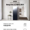 2026 에어드레서👔 신제품 사용후기!! / 내돈내산💰
