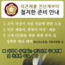 국민행정심판행정사사무소 이미지