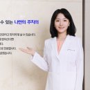 연세삼성내과의원 이미지