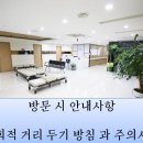 시온요양병원 이미지