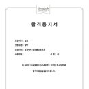 더착한학원