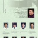 판소리(수궁가) 이미지