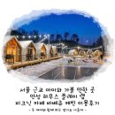 보링랩
