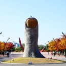 외간체육공원 | [여행리포트] 올림픽공원 여행길