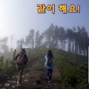 경남다사랑(90차)정기산행공지 이미지