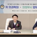 경기바이오 이미지