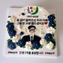 드미룬케이크 | 아빠 퇴직기념 레터링케이크 주문 후기｜드미룬케이크 내돈내산