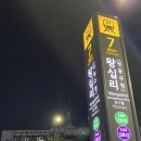뉴올드짐 이미지