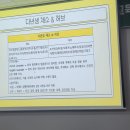퍼머컬쳐교육센터